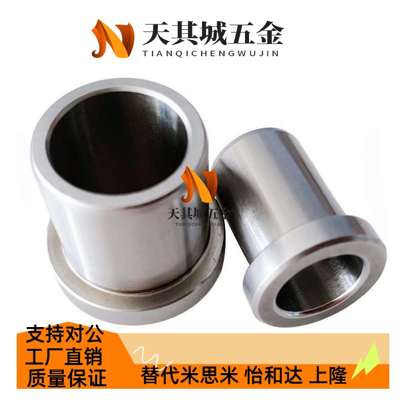 替代替代肩型JBH JBHN HJBHM定位销用衬套 JBMN3 other5 6 8-1 05