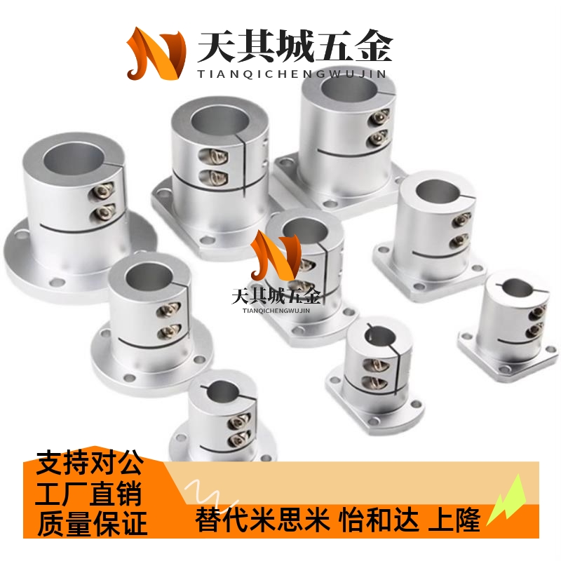 导向轴支座光轴固定座开口加长E-ATHWCBL20/E-ATHWSBL12 W16 25 3