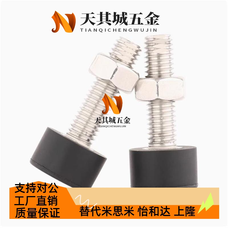 聚氨酯止动螺栓C-UNCH 3 4 5 6 8 10 12-10 15 20 25 30 35 40 50