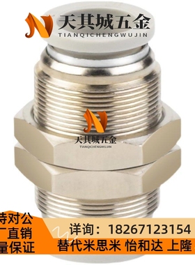 白色镀镍气动元件气管隔板快速接头APM BPM PM4/6/8/10/12 mm