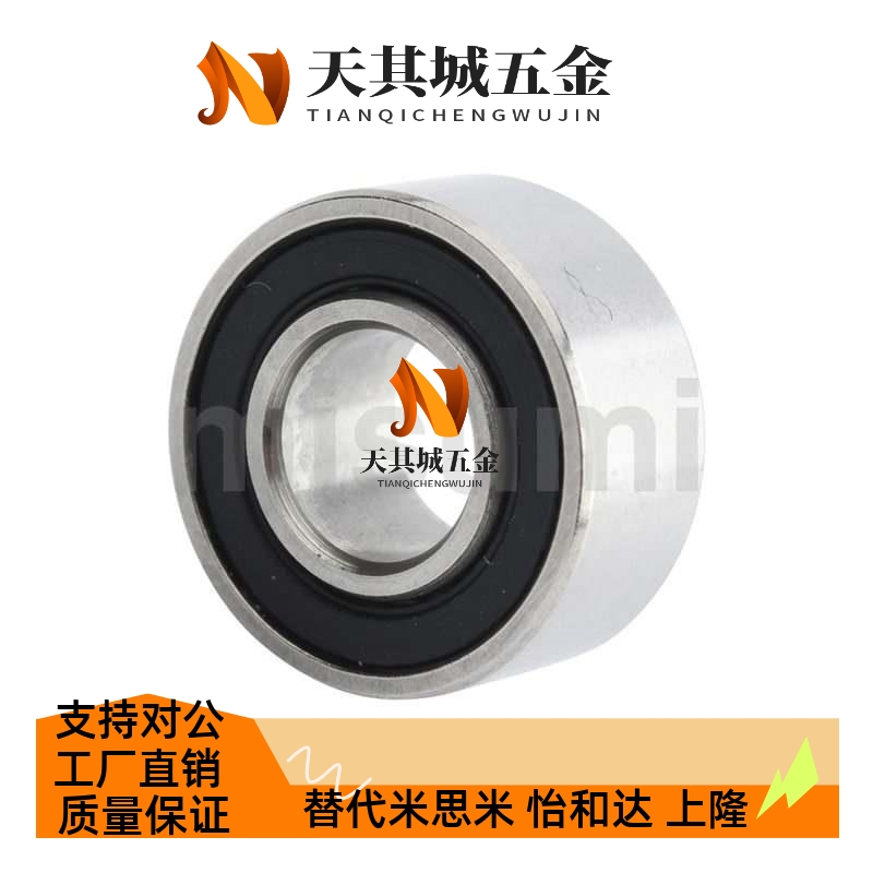 替代米斯米 深沟球轴承小径滚珠带橡胶盖 C-E605DDU C-E604DDU