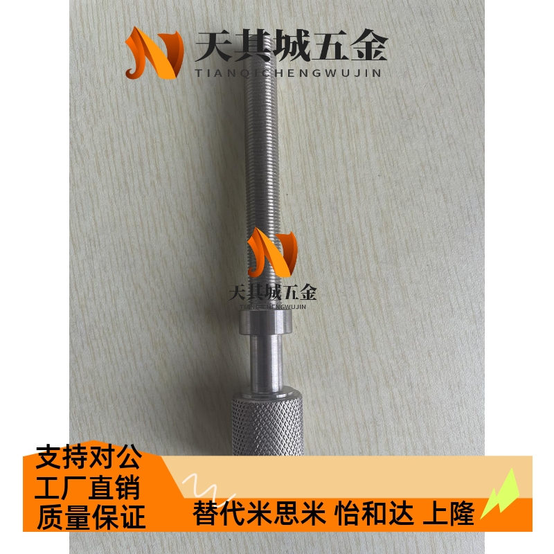 调整螺栓AJKTNM6 AJKTN AJKTNS PAZ31 PAZ32 PAZ36 PAZ41 PAZ46