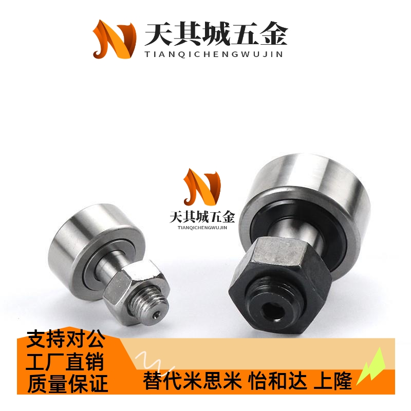 CFFAG重负载凸轮轴承随动器6 8 10 12 - 16 19 22 26 32 米思米型
