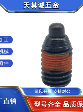 粗牙短型弹簧柱塞 SPJH3/4/5/6/8/10/12/16重载型分度定位销ZAP63