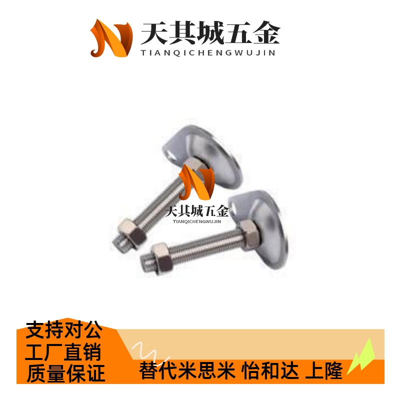 偏心脚杯怡和达WAN01/11/16-D100/D115-M12/M16-m10/L75/L100L125