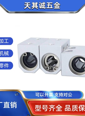 LHSS8-MX30-LMX01/02-D12/D16/D20/25/轴承LHSSK10/LHSSN11直线03