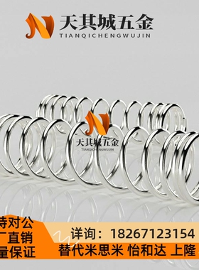 C弹簧VUR5 VUF VUL6 UV20 UY30 UR40 UF UL4 UTT50UM/YWY8-L25/D3