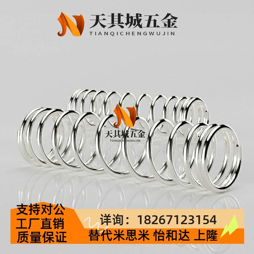C弹簧VUR5 VUF VUL6 UV20 UY30 UR40 UF UL4 UTT50UM/YWY8-L25/D3