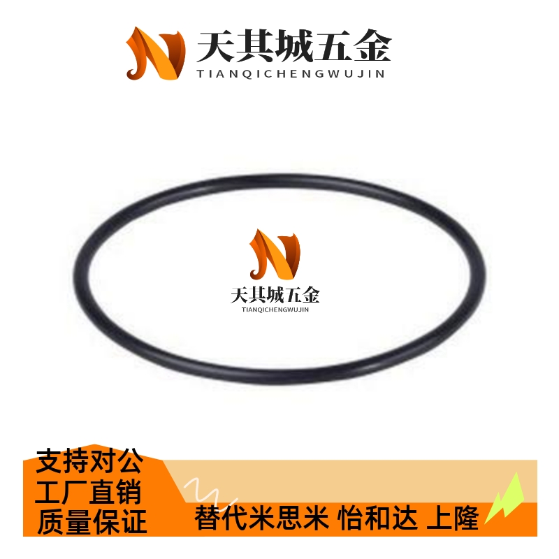 替怡合达XTC01/02-3 4 5 6 7 8 9 10A 11 14 15 16 18 75 O型圈80