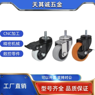 d100 d125 d75 CBN22 NH脚轮CDL01 CBL11 d40 CBK21