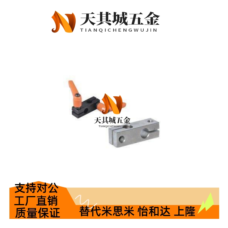 RDS01/02-D10-D12-D15-D20-D25-D30支柱夹 带把手十字夾