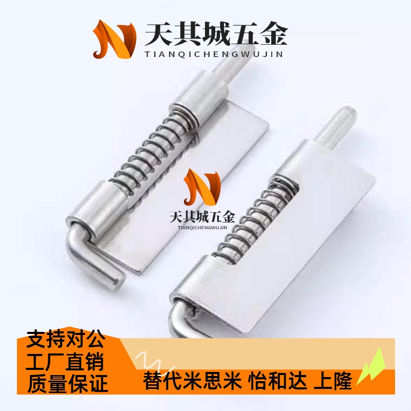 替代海坦CL225-3-Y-Z铰链不锈钢304弹簧插销钣金箱暗装铰链镀锌包