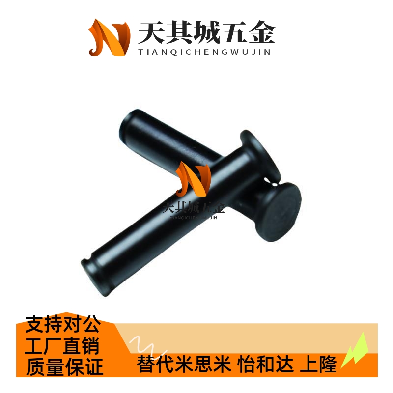带肩铰链销开口销SHCMG SHCLGN HCMGH HCLGHN5 6 8 10 12 1520 25