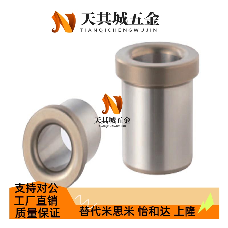 薄壁型夹具衬套带肩型JBHU JBHUP5 6 8 10 12 13 15 16