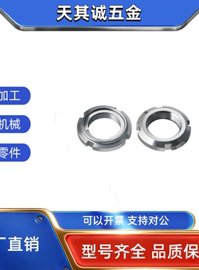 替代精密U型螺帽锁紧防松动螺母FUNT FUNTC FUNTS8 10 12 15 17细