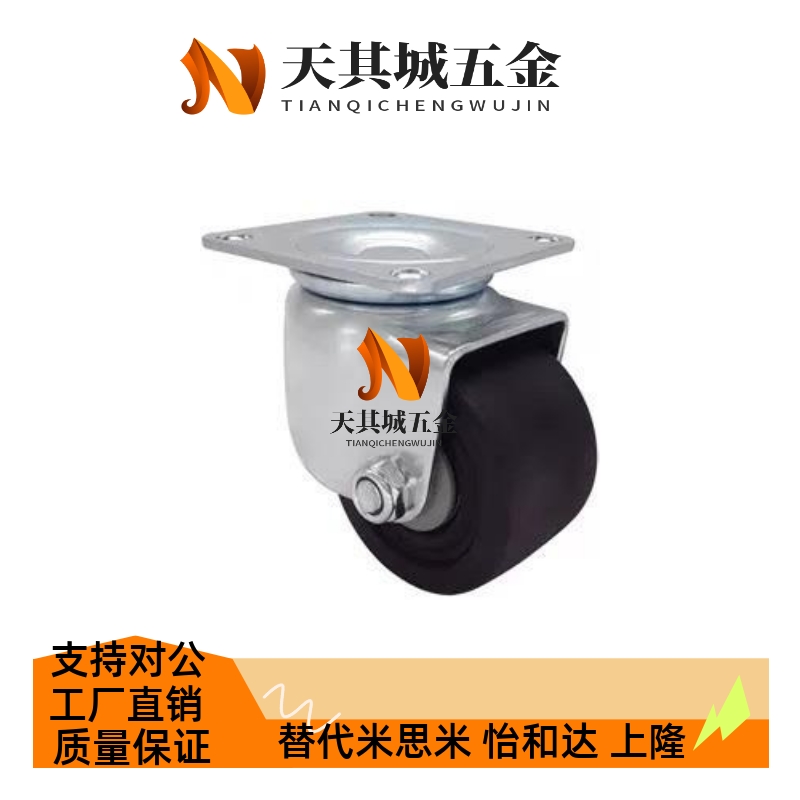 CFQ01-D65/D75脚轮CHJSS矮型CHJS65/CHJ65A万向轮CJH/CJHB75/50A