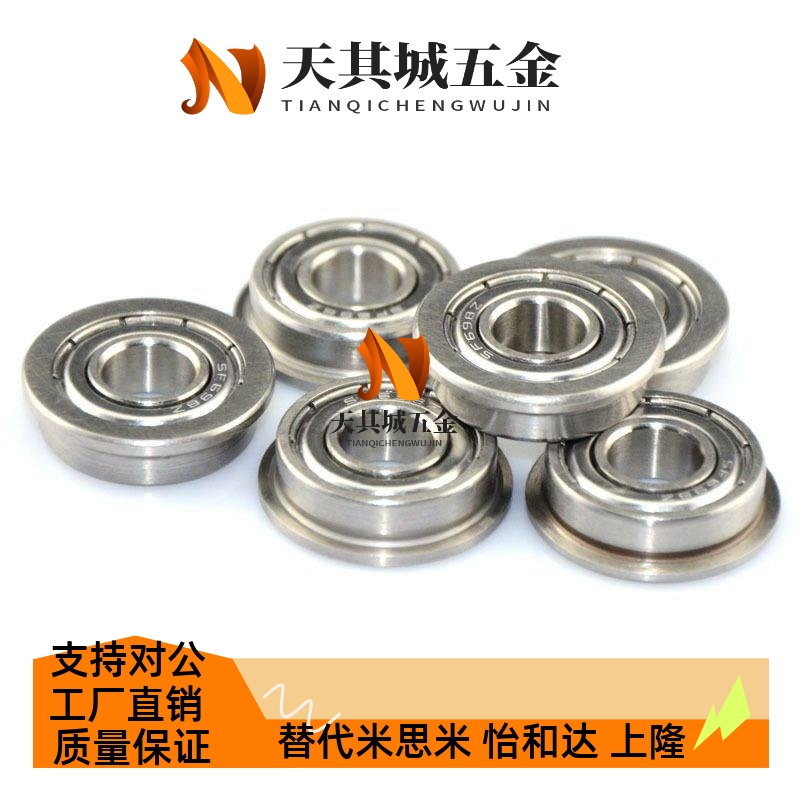 不锈钢法兰挡边轴承SF624 685 695 605 625 686 696 687Z -2Z ZZ