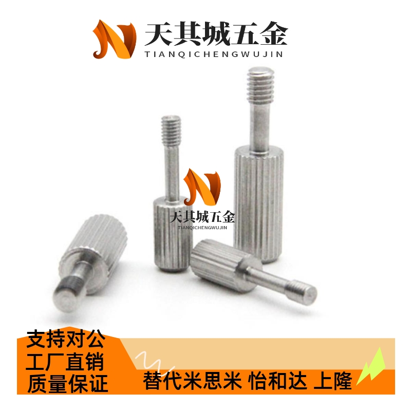 不锈钢滚花盖板螺栓防脱螺丝 GUTBR3/4-2/3/3.5/4/5-6/8/10/12/16