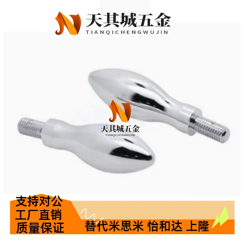 曲面手柄 HAC11-M5/M6/M8/M10 HAC13-M6/M8 固定型握柄GRMHF16/20