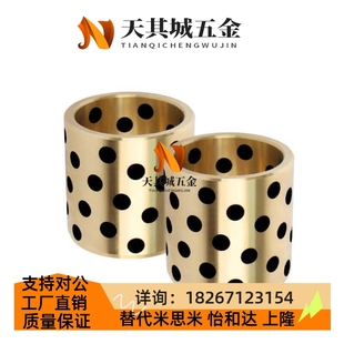 3衬套OFK01 D16 D12无油02 L10 d20 D25