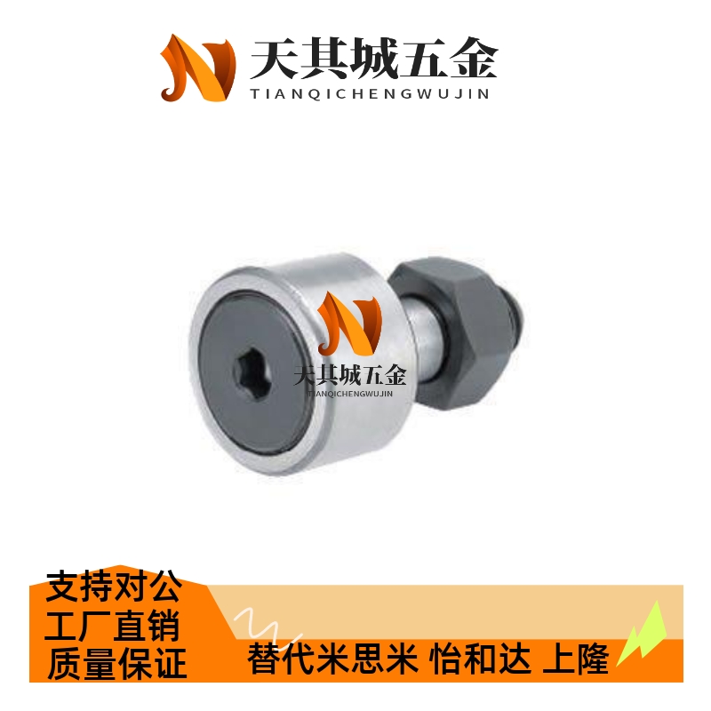 C-CFUA3-CFUAS10 4-12 5-13 6-16 8-19/10/22/26/30凸轮随动器35