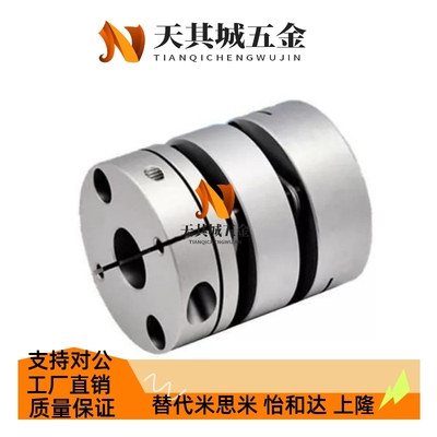 MCGL联轴器MCGS20/40/50/32/25-5/6/7/8/10/12/14/15/18/19/20/22