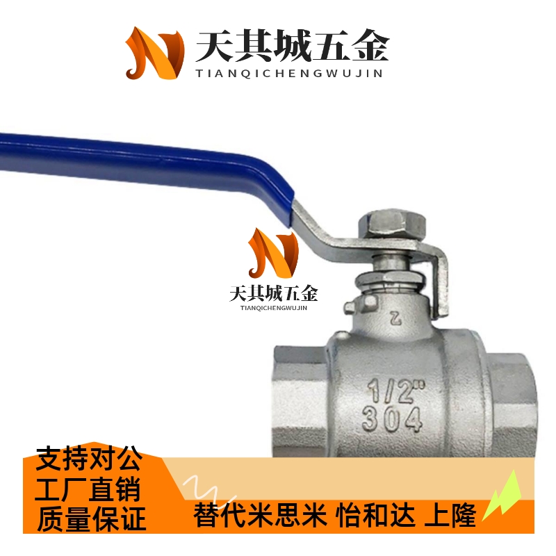 XZL91 96-02 03 04 06 08 12 16全不锈钢球阀 单片式/双片式大流