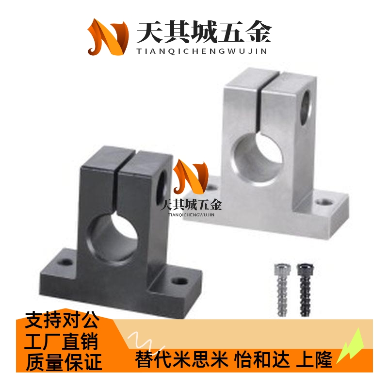 替代替代T形导向轴支座 开口型 无定位孔/带定位孔GCL01-D3-H10 G