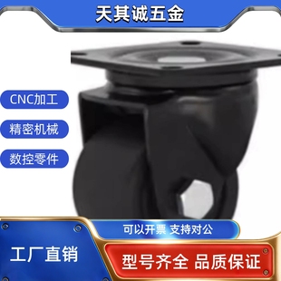 D75B D50 D75 CRB16 CRB11 D75C 替怡和达脚轮 D75A