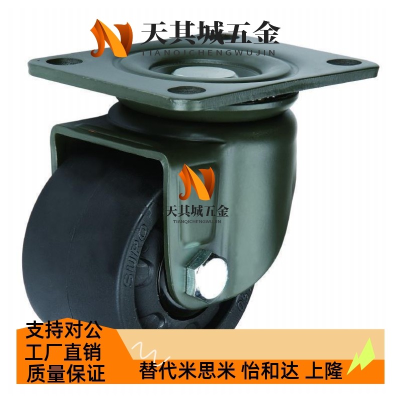 重载尼龙低重心脚轮 CLB06/CEL31/CEL41-D50/D65/D65A/D75/D75A-N