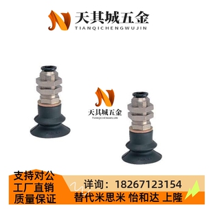 WET31 d20 d10 怡合达真空吸盘J d40 d30 d50 WET32