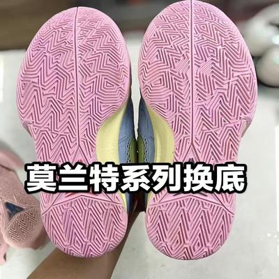 专业篮球鞋翻新修复换鞋底耐磨