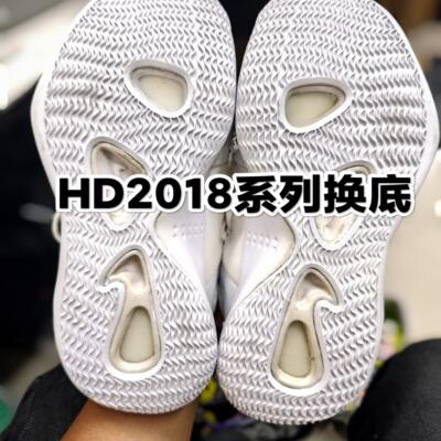 专业篮球鞋换耐磨底翻新换气垫