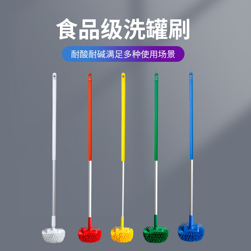 质安选洗罐刷子洗锅刷清洁工具刷大口径容器长柄厨房车间食品厂