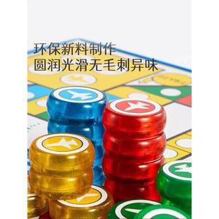 飞行棋磁性吸附可折叠游戏棋便携式 儿童小学生幼儿园益智亲子玩具