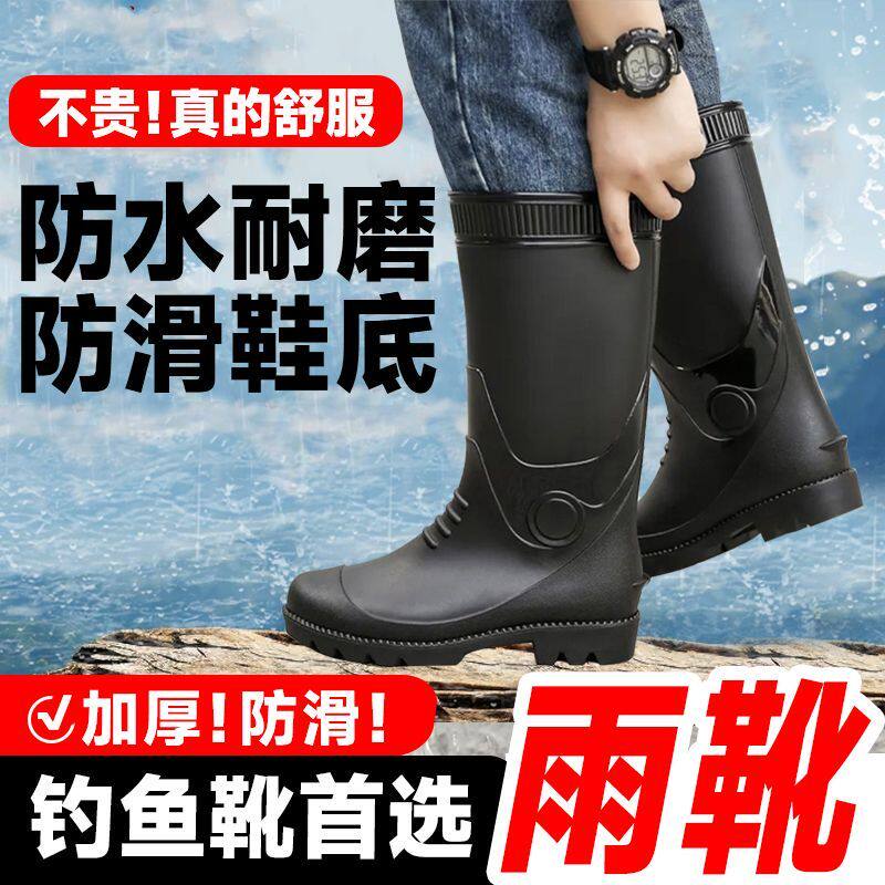 赶海靴子成人男女款水鞋雨钓鱼套鞋中高筒防水款厨房劳保工地胶鞋