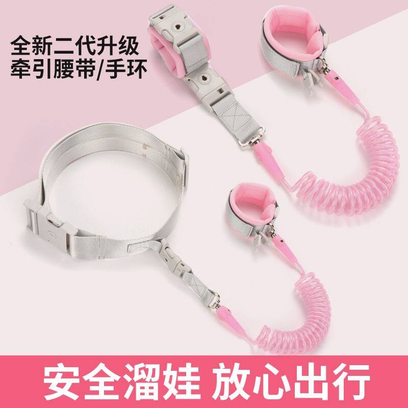 儿童小孩一拖二腰带宝宝手环两用