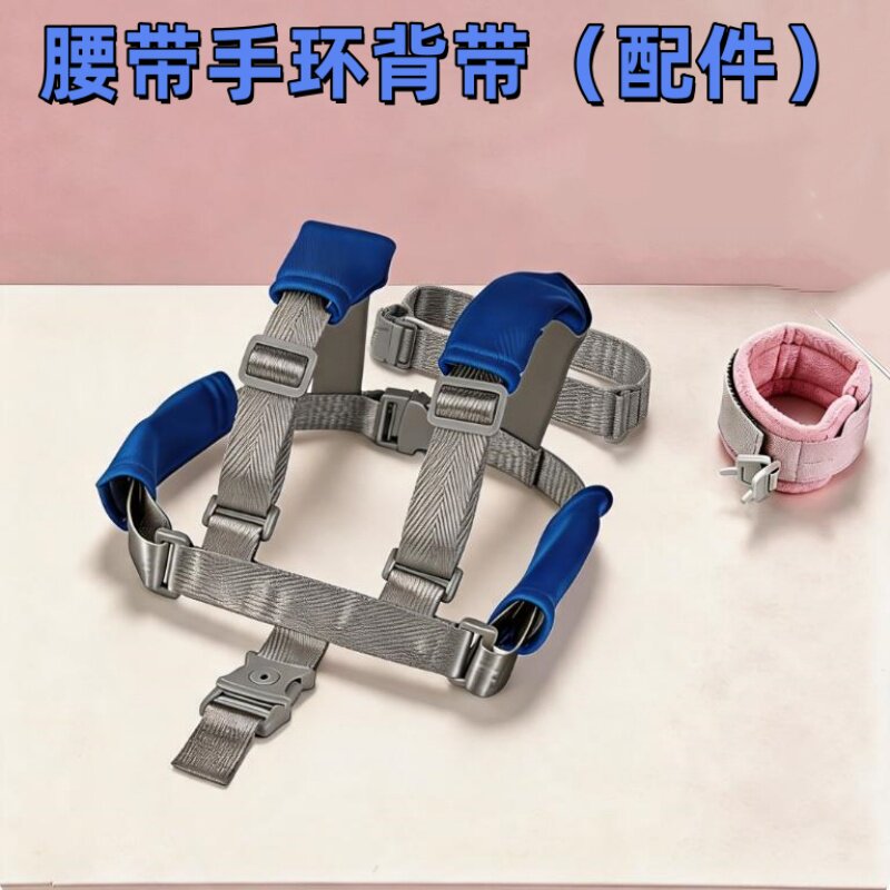 牵引绳单独手环配件腰带配件背景配件儿童成人尺寸