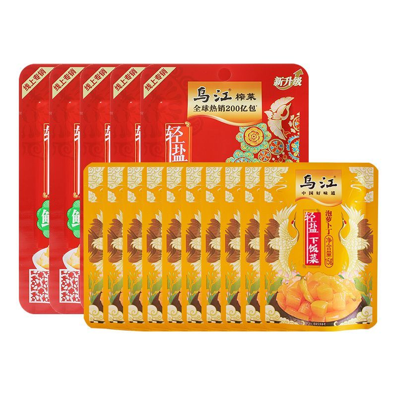 15袋】乌江鲜爽榨菜丝70g酸辣泡萝卜丁15g轻盐涪陵鲜脆咸菜下饭菜