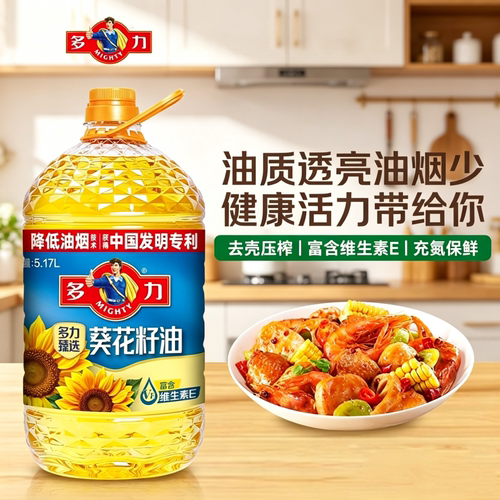 多力精选葵花籽油5.17L压榨工艺好油清亮精炼食用油大桶家用炒菜