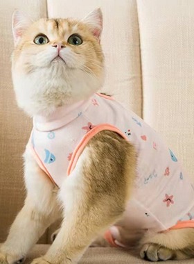 Cat Clothes Dog Clothing Neuter Clothes Weaning Clothes Soft