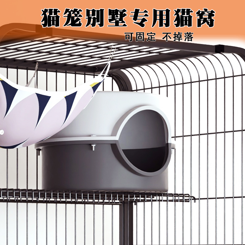 速发墅窝四季小用封闭式悬挂猫笼别猫通猫钻洞隧道猫屋猫咪睡觉窝