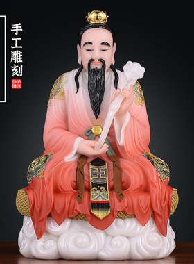 速发祥云三清佛佛像汉白玉道德元始灵宝神像供奉摆件室用家内玄关