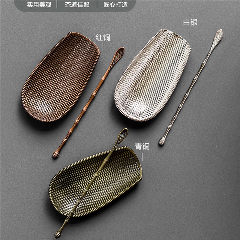 速发锌道金编织夫则茶拨茶合六君子金属茶勺赏茶荷功茶茶具配件