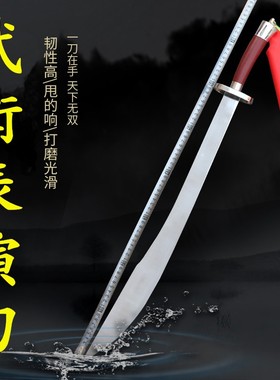 速发武童软演刀太极刀武术花刀单刀儿术成人中华武术刀表刀响刀未