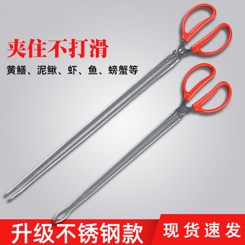 速发脱螃钢黄鳝夹子鳝鱼夹泥鳅锈蟹钳子防滑不抓控鱼工具赶海神器