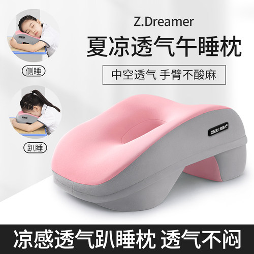 速发午枕枕小学生趴睡枕儿童午休枕头教室桌上睡睡午睡神器趴趴觉