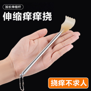 速发不求人痒痒挠器缩不锈铁抓背器老头乐抓痒伸神抓背背部按摩挠