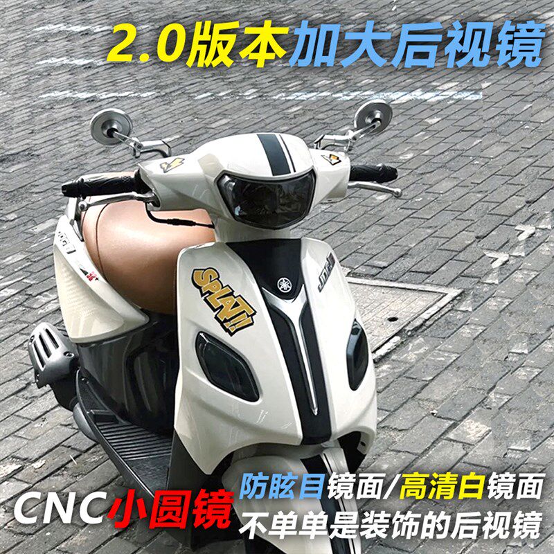 速发适用i 巧  125 反光手把格CC大视野 摩托车镜