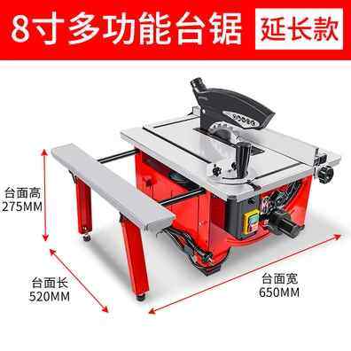 现货速发新品台锯推家用圆锯无尘电锯工作台装修机多功能木工,工业油品/胶粘/化学/实验室用品,胶粘剂/胶水,淘宝优惠券,粉丝福利购,淘宝优惠卷